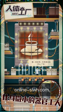 移动协作