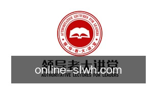 森林舞会