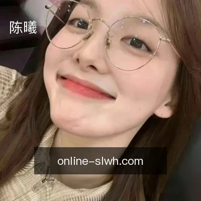 陈曦
